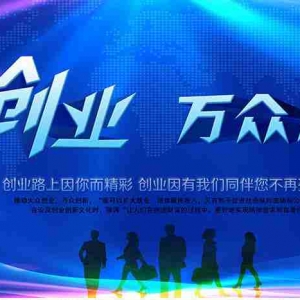 晋商银行企业贷款申请入口，晋商银行贷款申请条件？