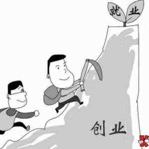 中国银行企业贷款申请入口，中国银行贷款办理要求