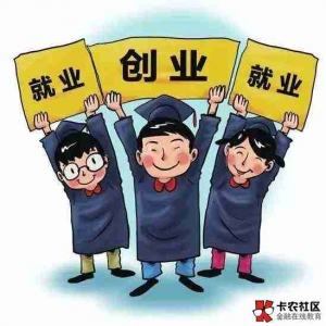 农业银行企业贷款申请入口，农业银行贷款申请条件?