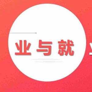 建设银行企业贷款申请入口，建设银行贷款办理要求？