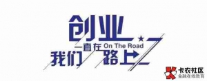 国家开发银行企业贷款申请入口，国家开发银行贷款申请条件？  