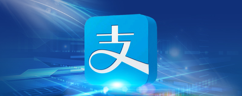 芝麻分750借呗利率多少