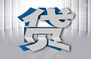 滴水贷有额度但不给放款怎么回事