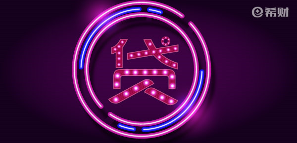 安逸花要求一次性还款是为什么