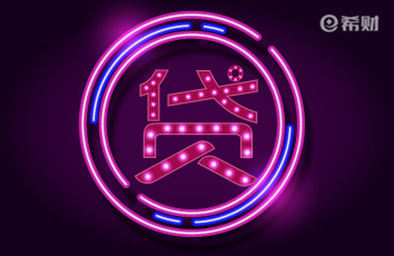 微信支付分怎么开通,与芝麻信用分有什么区别
