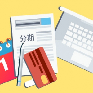 为什么说等额本息提前还款亏死？这样还款更合适！