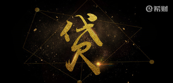 一份保单可以多次贷款吗