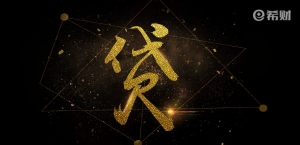 一份保单可以多次贷款吗？居然是这样的！