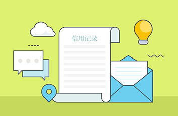 如何防止别人乱查征信