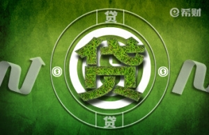 贷款复议有希望成功吗？遇到这几种情况可以试试！