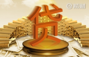 给别人担保贷款别人还不起我怎么办？担保要谨慎！