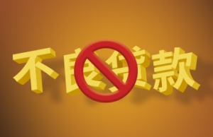 征信不显示的网贷是不是逾期后也不上？其实情况是这样！