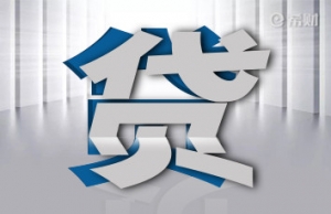 不查征信大数据贷二万可能吗？还是看看这几个产品吧！