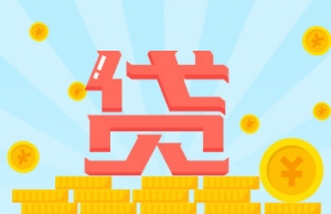 故意改我银行卡号说我骗贷怎么办？不需要担心！