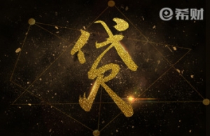 打客服电话恢复了借呗额度是真的吗？真实情况是这样！