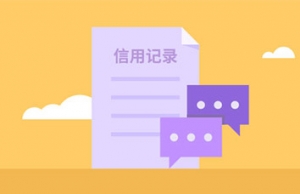 央行征信人工申请消除怎么弄？这样做就行了！