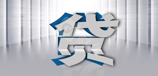 花呗上征信要不要关闭