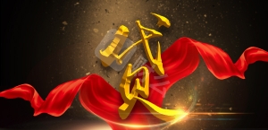 为什么有人花呗上征信？不要乱点这个！