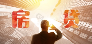 农行房抵e贷对房产解押时间有要求吗？要填哪些信息？