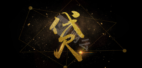 如何能查询丈夫的征信