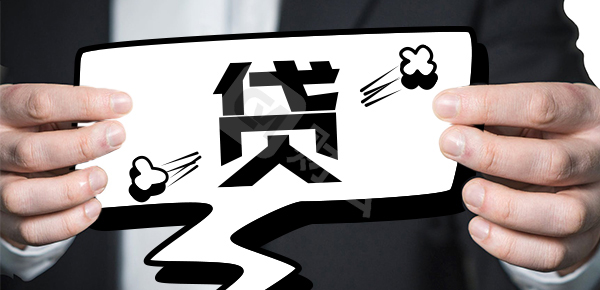 在哪里可以借钱应急