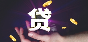 马上金融联系村委会是真的吗？没想到是这样！