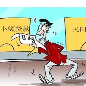 贷款如何防止被套路贷？警惕这几点！