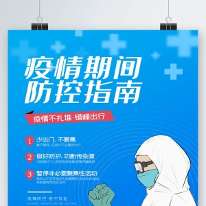 疫情房贷延期一个月，下个月要还两个还是一个月?