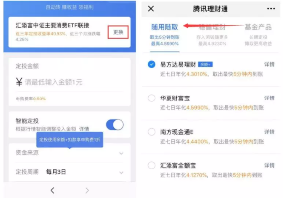 微信还信用卡要收手续费？有哪些方法可以免除还款手续费？