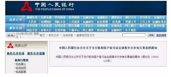 微信还信用卡要收手续费？有哪些方法可以免除还款手续费？