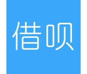 借呗逾期4天上征信怎么处理 借呗逾期5天后还了上征信么