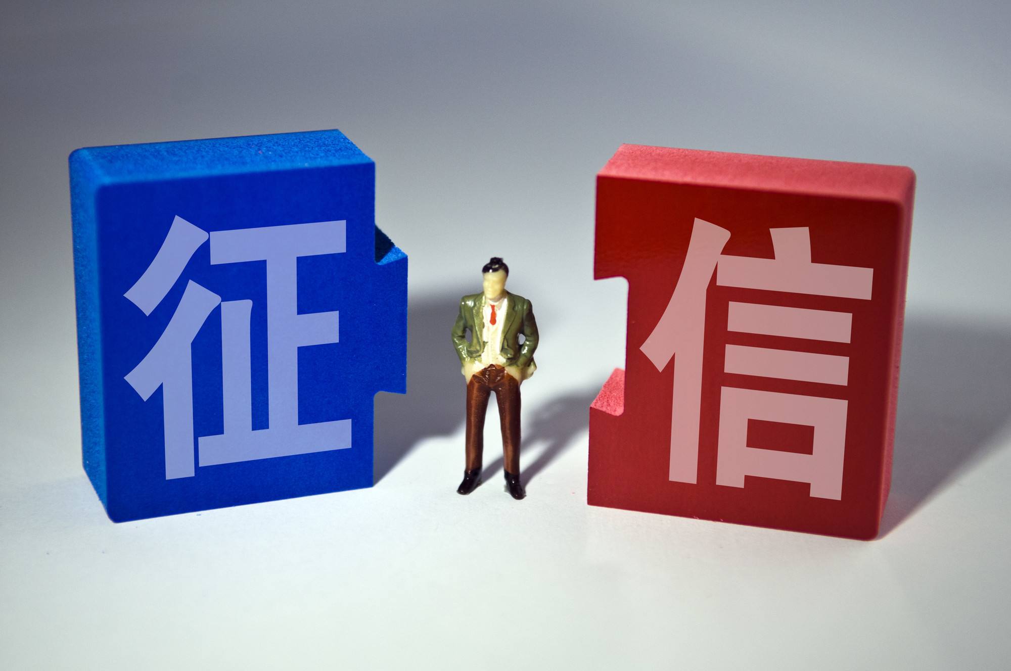 如何查看别人征信是否有问题 婚前怎么查对方征信记录