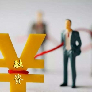 伊犁州身份证贷款公司电话，伊犁州身份证贷款当天放款