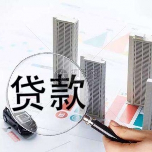 银川身份证贷款公司电话，银川身份证抵押贷款