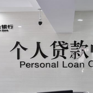 榆林身份证小额贷款，榆林身份证抵押贷款
