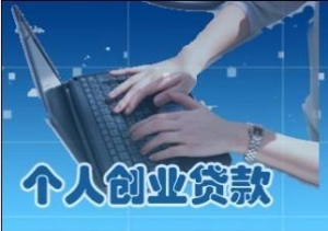 昭通身份证贷款公司电话，昭通身份证贷款当天放款