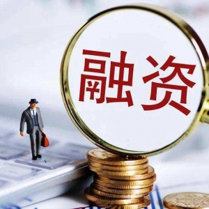 牡丹江身份证贷款公司电话，牡丹江身份证贷款当天放款