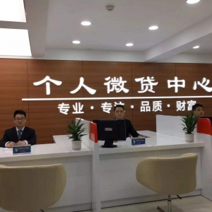 南京身份证贷款联系方式，南京身份证贷款当天放款