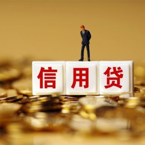 南宁身份证小额贷款，南宁身份证抵押贷款