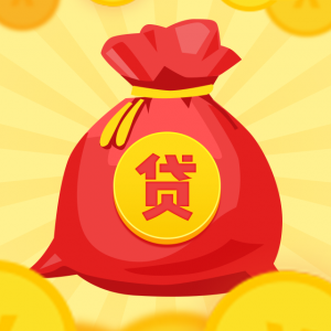 南通身份证贷款联系方式，南通身份证抵押贷款