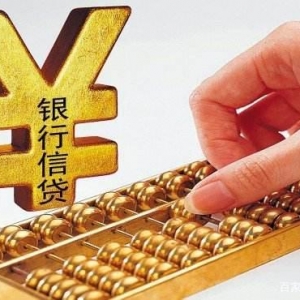 宁波身份证贷款公司电话，宁波身份证贷款当天放款