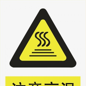 雅安2022年高温补贴发放标准，雅安高温津贴怎么领取