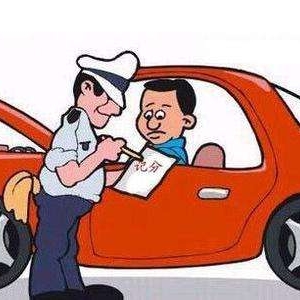 温州车辆违章查询APP，温州机动车违章在哪里查询