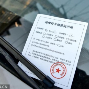 泉州汽车违章查询系统官方网站，泉州机动车违章查询是哪个网站?  