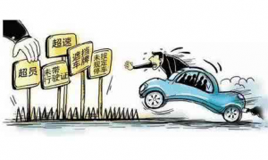 日喀则车辆违章查询平台，日喀则机动车违章在哪里查询?