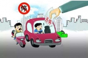 钦州汽车违章查询APP,钦州机动车违章查询是哪个网站